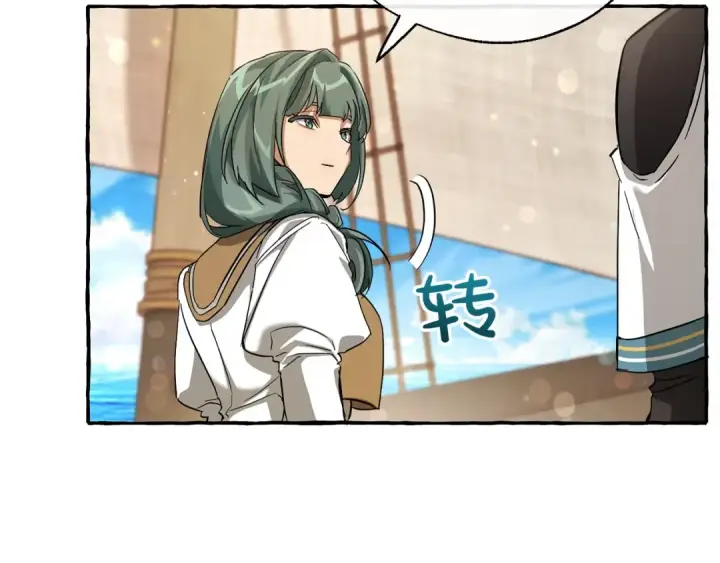 《成为伯爵家的废物》第74话 想干架吗？！图18