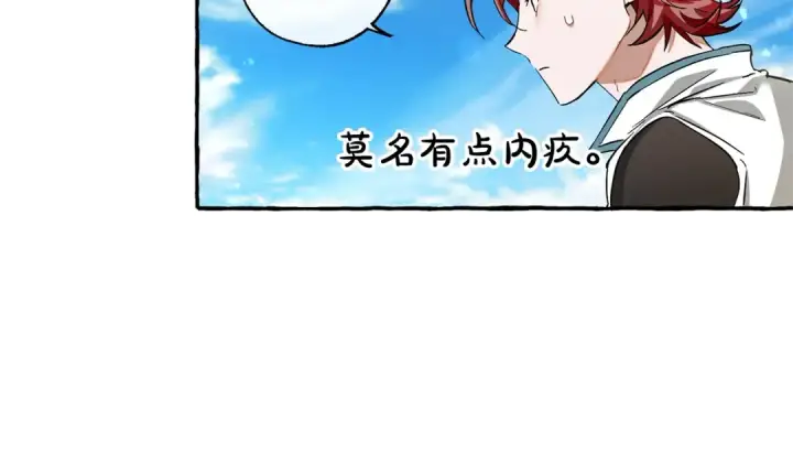 《成为伯爵家的废物》第74话 想干架吗？！图23