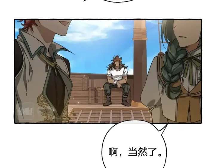 《成为伯爵家的废物》第74话 想干架吗？！图27