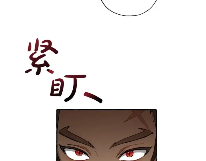 《成为伯爵家的废物》第74话 想干架吗？！图28