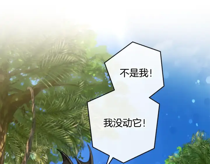 《成为伯爵家的废物》第74话 想干架吗？！图43