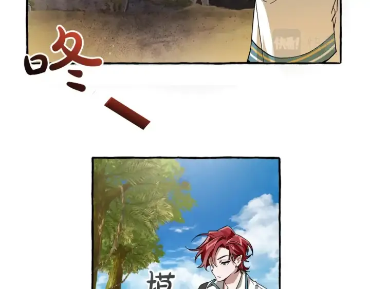 《成为伯爵家的废物》第74话 想干架吗？！图47
