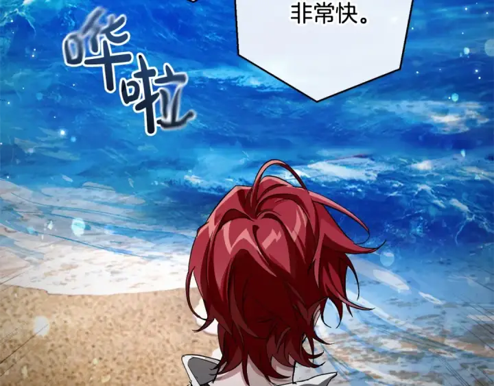 《成为伯爵家的废物》第74话 想干架吗？！图53
