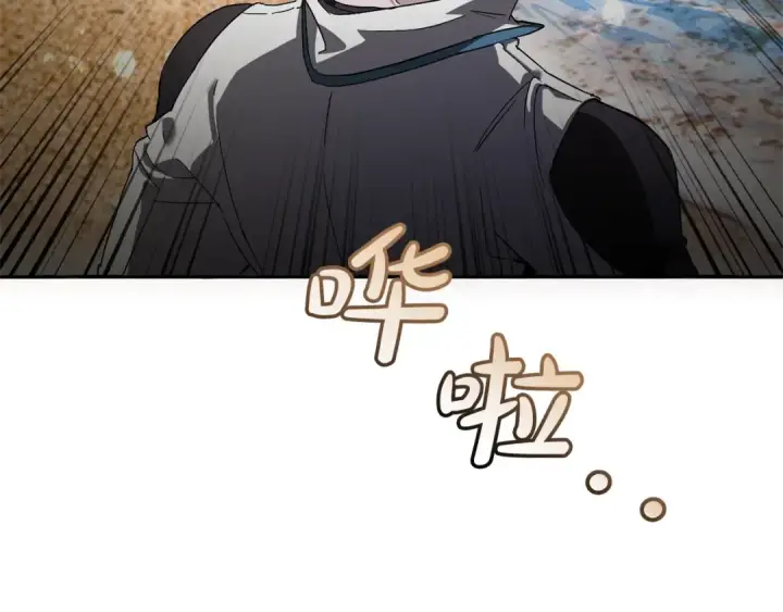 《成为伯爵家的废物》第74话 想干架吗？！图54