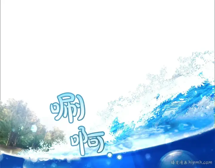 《成为伯爵家的废物》第74话 想干架吗？！图56