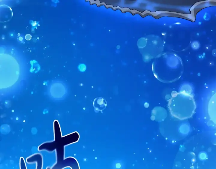 《成为伯爵家的废物》第74话 想干架吗？！图58