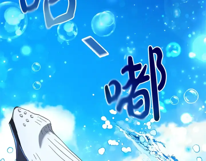 《成为伯爵家的废物》第74话 想干架吗？！图59