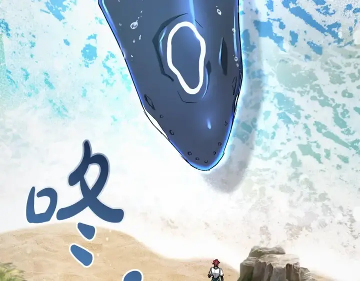 《成为伯爵家的废物》第74话 想干架吗？！图67