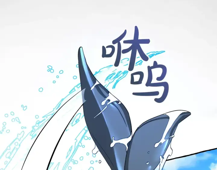 《成为伯爵家的废物》第74话 想干架吗？！图74
