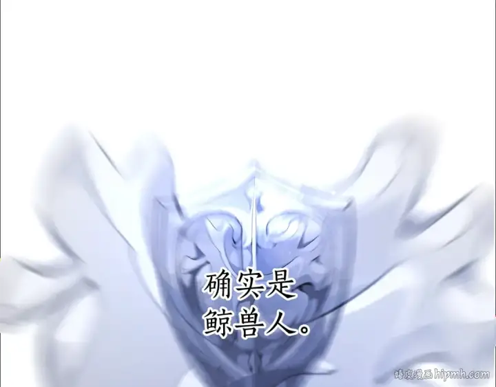 《成为伯爵家的废物》第74话 想干架吗？！图80