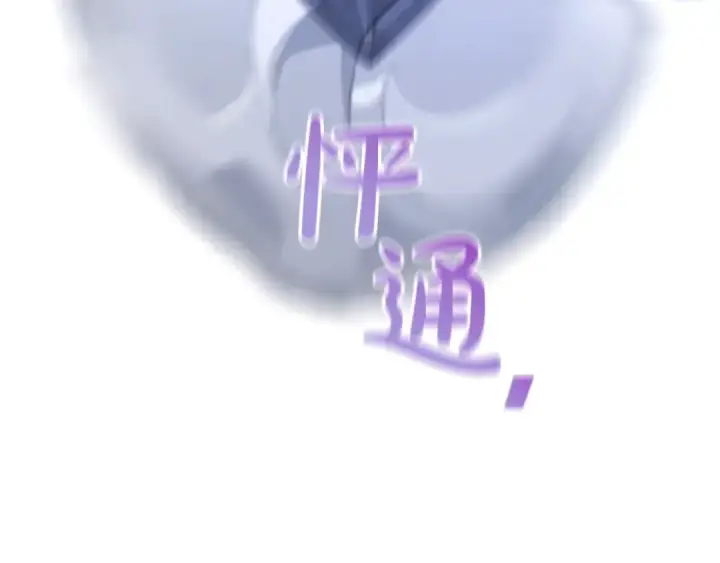 《成为伯爵家的废物》第74话 想干架吗？！图81