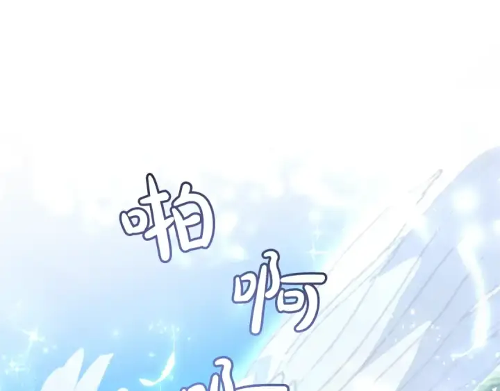 《成为伯爵家的废物》第74话 想干架吗？！图82