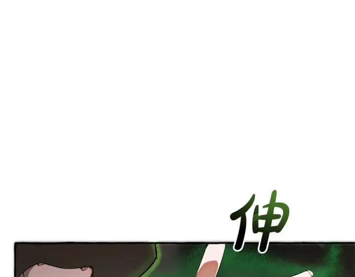 《成为伯爵家的废物》第74话 想干架吗？！图90