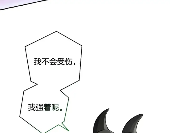 《成为伯爵家的废物》第74话 想干架吗？！图97