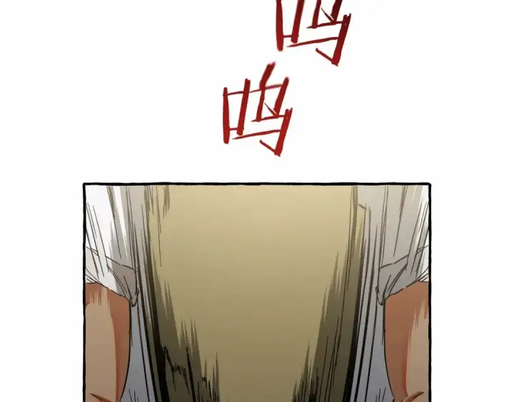 《成为伯爵家的废物》第75话 疯子大战鲸族图100