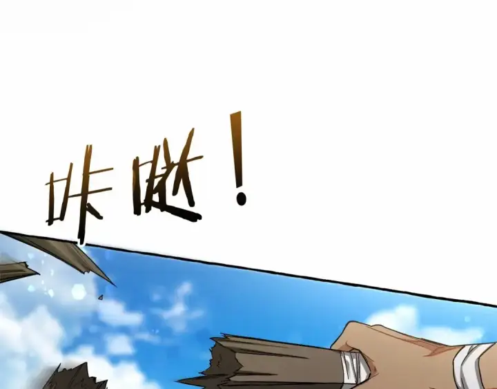 《成为伯爵家的废物》第75话 疯子大战鲸族图106