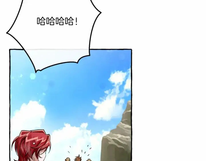 《成为伯爵家的废物》第75话 疯子大战鲸族图113