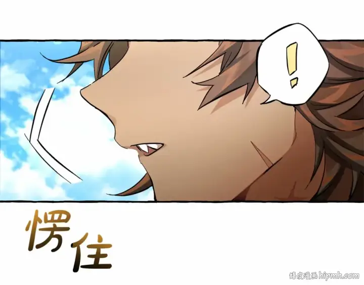 《成为伯爵家的废物》第75话 疯子大战鲸族图120