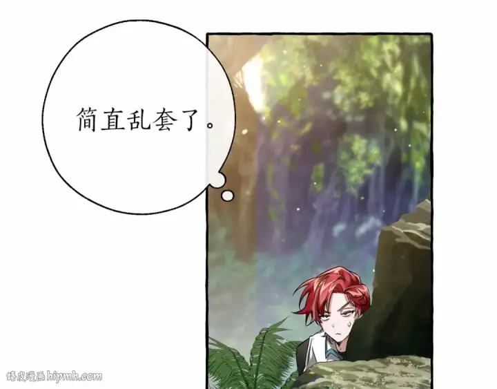《成为伯爵家的废物》第75话 疯子大战鲸族图128