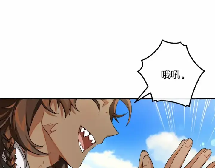 《成为伯爵家的废物》第75话 疯子大战鲸族图130
