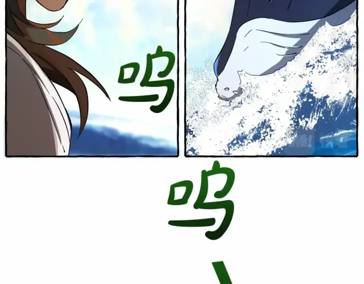 《成为伯爵家的废物》第75话 疯子大战鲸族图135
