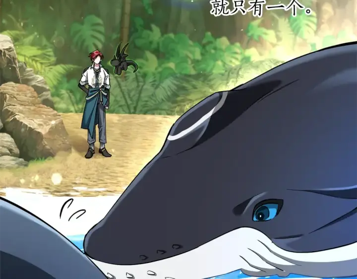 《成为伯爵家的废物》第75话 疯子大战鲸族图14
