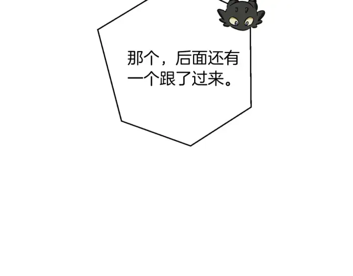 《成为伯爵家的废物》第75话 疯子大战鲸族图22