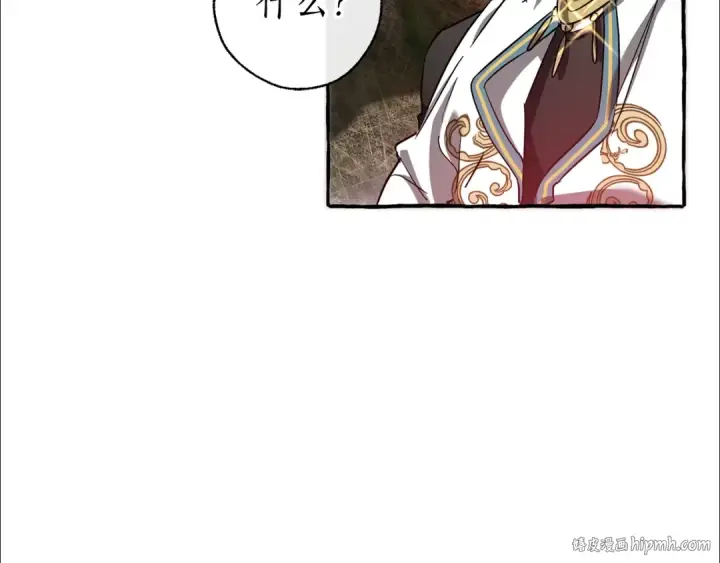 《成为伯爵家的废物》第75话 疯子大战鲸族图24