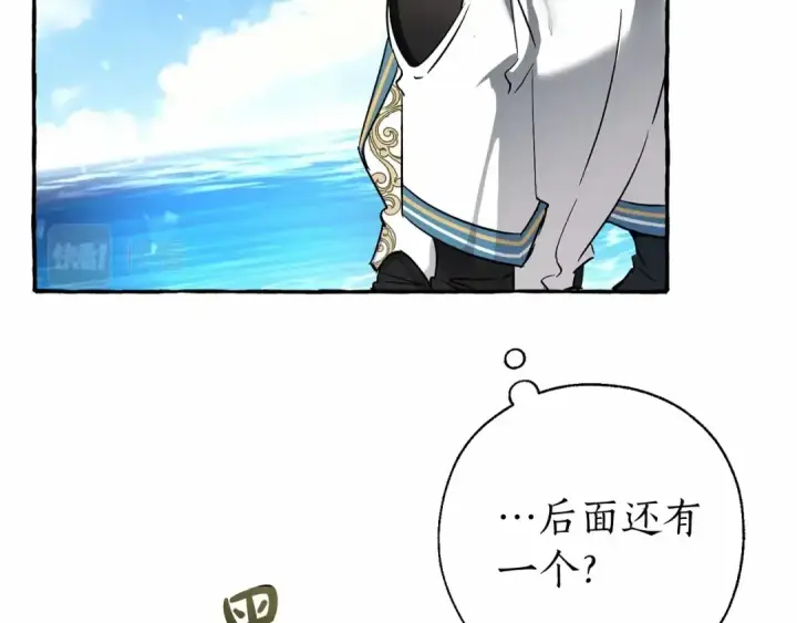 《成为伯爵家的废物》第75话 疯子大战鲸族图27