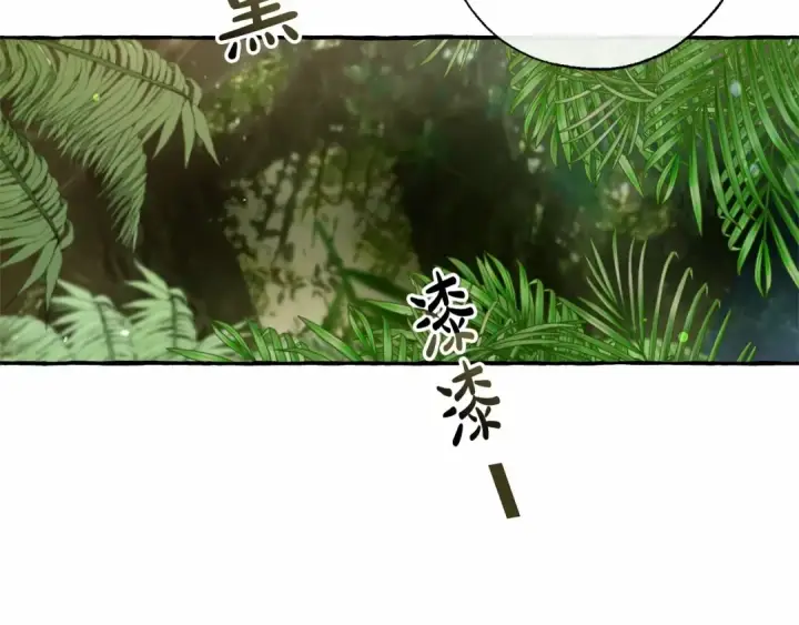 《成为伯爵家的废物》第75话 疯子大战鲸族图28