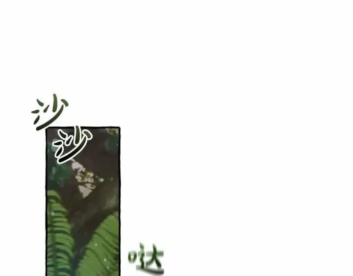 《成为伯爵家的废物》第75话 疯子大战鲸族图29