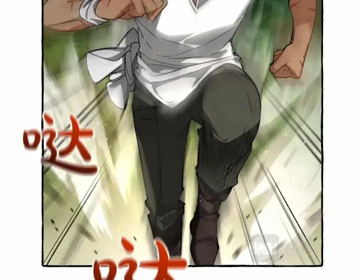 《成为伯爵家的废物》第75话 疯子大战鲸族图36