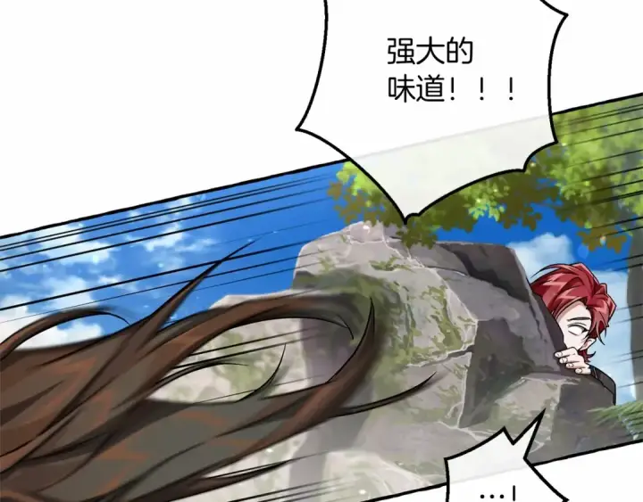 《成为伯爵家的废物》第75话 疯子大战鲸族图38