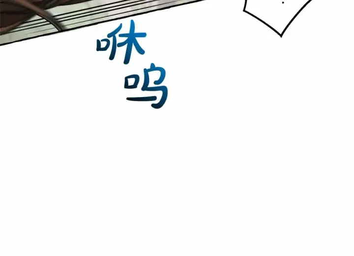《成为伯爵家的废物》第75话 疯子大战鲸族图39