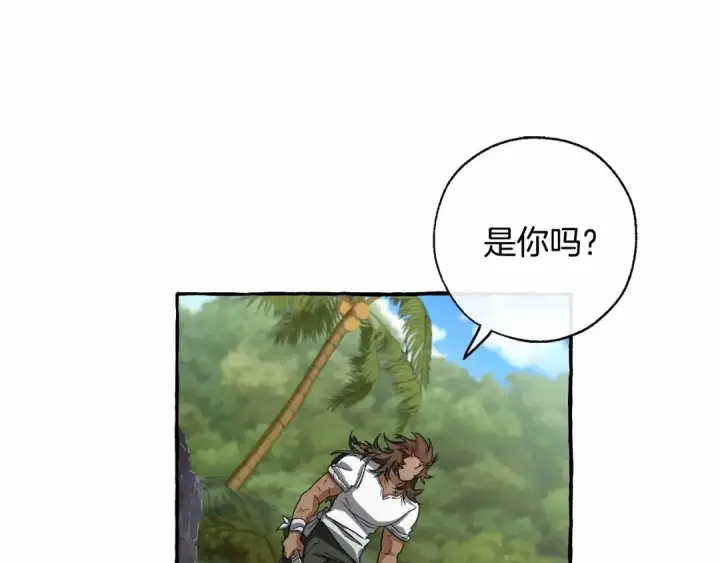 《成为伯爵家的废物》第75话 疯子大战鲸族图44