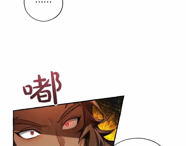 《成为伯爵家的废物》第75话 疯子大战鲸族图46