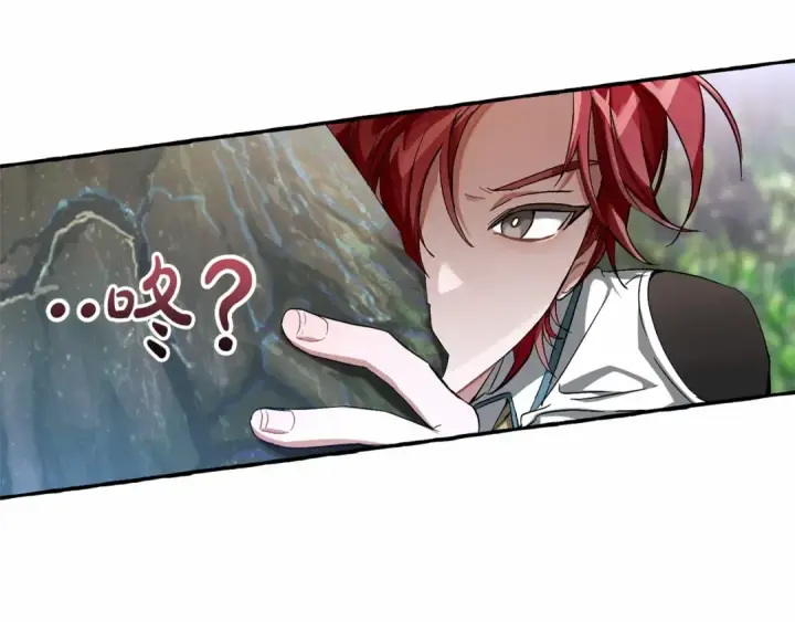 《成为伯爵家的废物》第75话 疯子大战鲸族图49