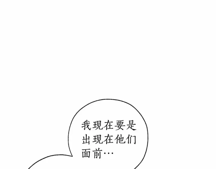 《成为伯爵家的废物》第75话 疯子大战鲸族图52