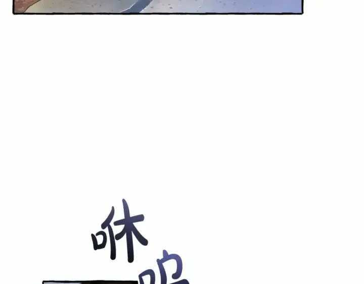 《成为伯爵家的废物》第75话 疯子大战鲸族图66