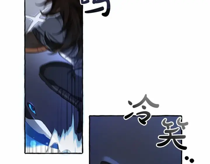 《成为伯爵家的废物》第75话 疯子大战鲸族图67
