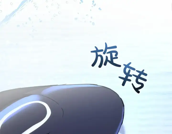《成为伯爵家的废物》第75话 疯子大战鲸族图71