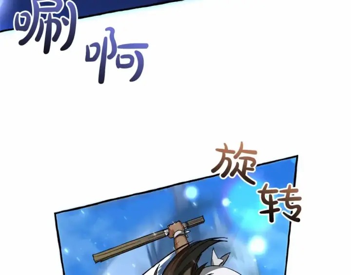 《成为伯爵家的废物》第75话 疯子大战鲸族图79