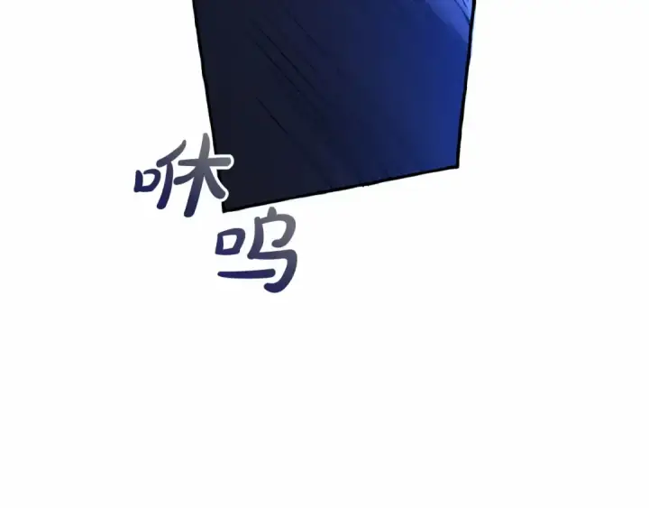 《成为伯爵家的废物》第75话 疯子大战鲸族图81