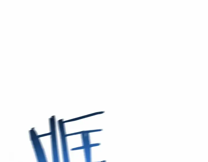 《成为伯爵家的废物》第75话 疯子大战鲸族图83