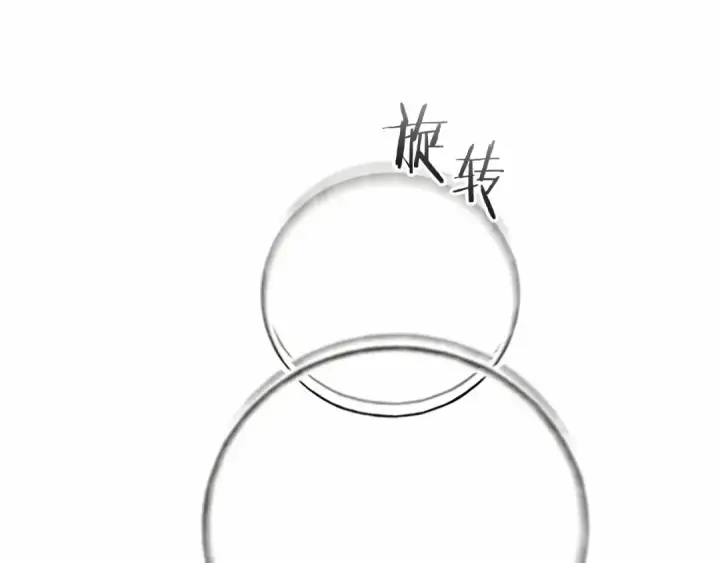 《成为伯爵家的废物》第75话 疯子大战鲸族图87