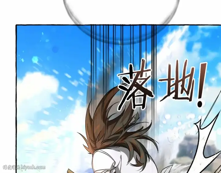 《成为伯爵家的废物》第75话 疯子大战鲸族图88