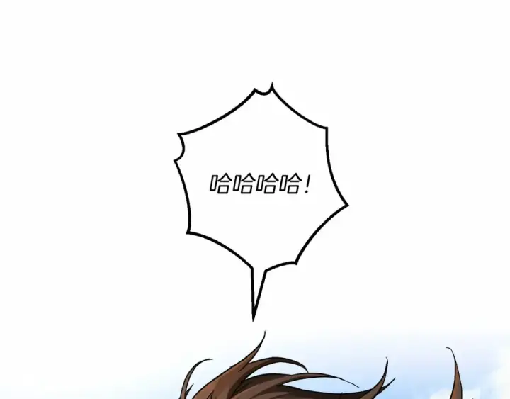 《成为伯爵家的废物》第75话 疯子大战鲸族图93
