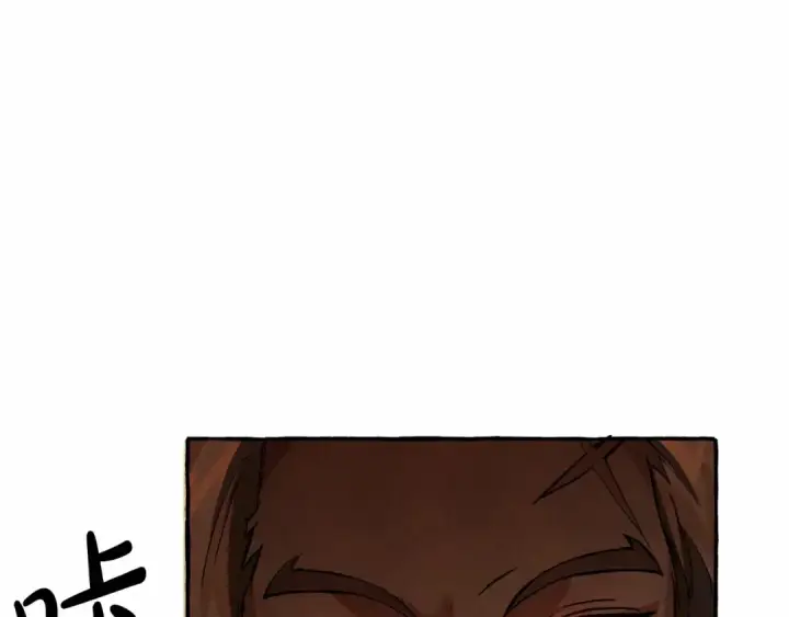 《成为伯爵家的废物》第76话 继续围观图100