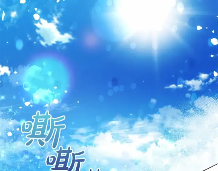 《成为伯爵家的废物》第76话 继续围观图116