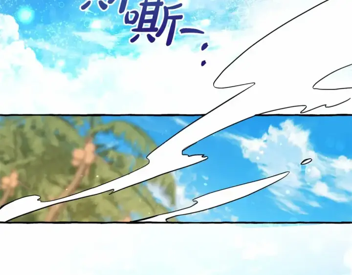 《成为伯爵家的废物》第76话 继续围观图117